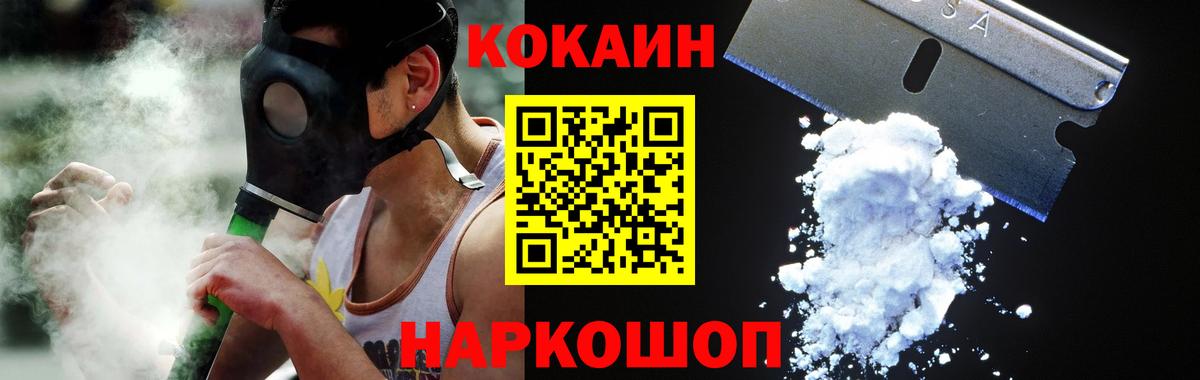 КОКАИН Боливия Асино