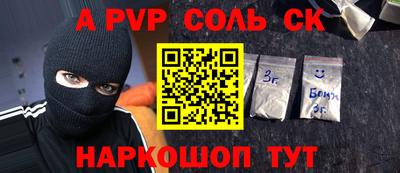 гидропоника Белорецк