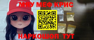 дистиллят марихуана Бердск