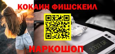дистиллят марихуана Бердск