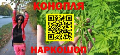 дистиллят марихуана Бердск