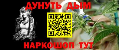 дистиллят марихуана Бердск