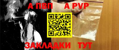 дистиллят марихуана Бердск