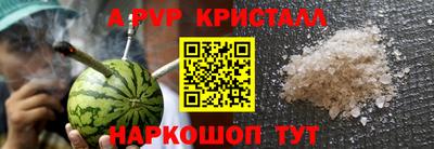 кокаин колумбия Белореченск