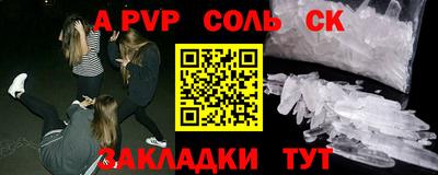 кокаин колумбия Белореченск