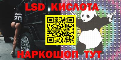 гидропоника Белорецк