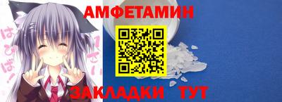 гидропоника Белорецк