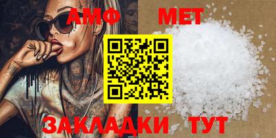 гидропоника Белорецк