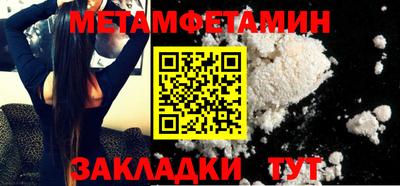 гидропоника Белорецк