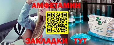 гидропоника Белорецк