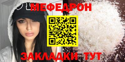 кокаин колумбия Белореченск