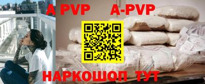 гидропоника Белорецк