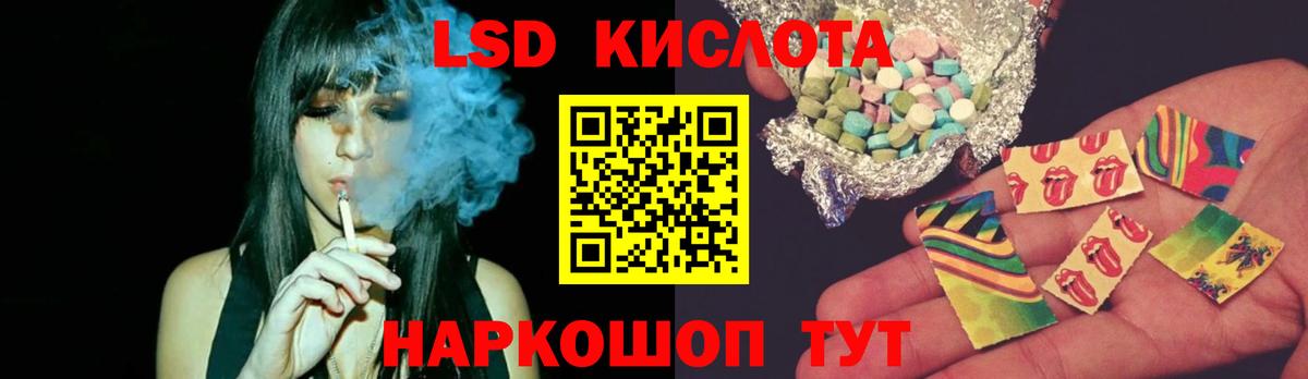 Лсд 25 экстази кислота  Вход с VPN  Асино 