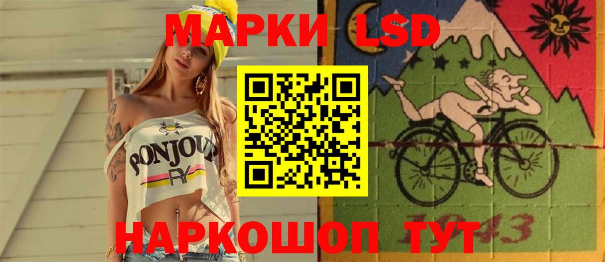 ЛСД экстази ecstasy Асино
