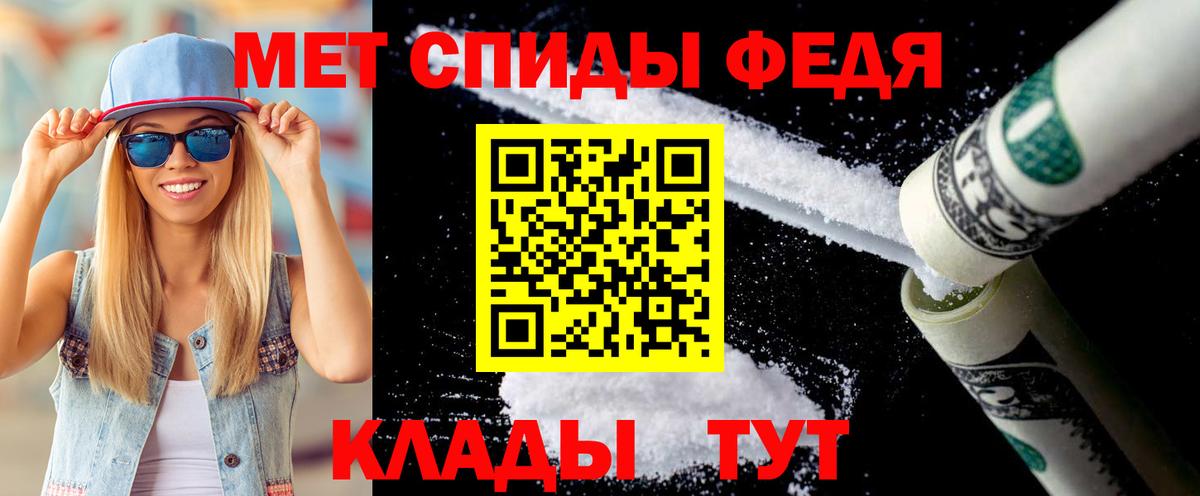 Метамфетамин витя Асино