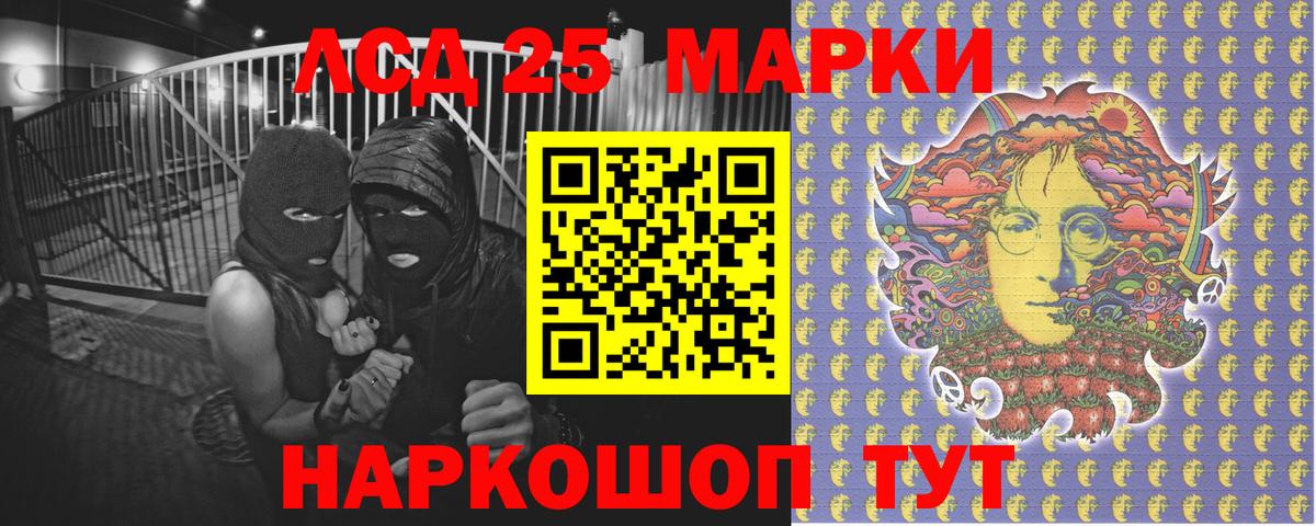 Марки NBOMe 1,5мг  Марки NBOMe 1,5мг  Асино  Вход с VPN 