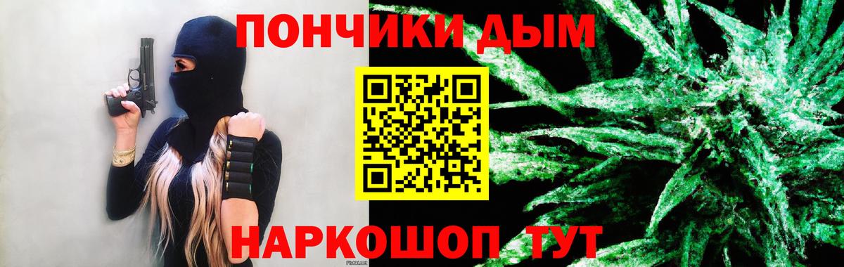 Бошки Шишки AK-47  Канабис MAZAR  Вход с VPN  МАРИХУАНА планчик  Асино 